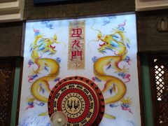 门面-巴九门老火锅(来福士打望店)