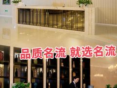 -名流健康高端体检中心·名宾门诊·健康管理