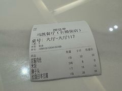 -马凯餐厅(长椿街店)