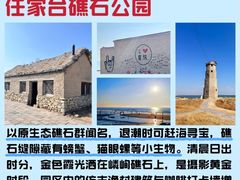 -巧克力渔家.小船海鲜家常菜(万平口店)