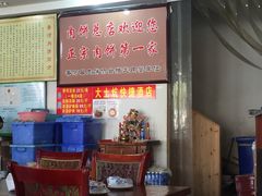 -溢心园香河肉饼总店