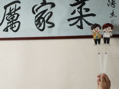 -厉家菜(德胜门总店)