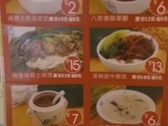 -荷塘记西关味道(番禺厦滘分店)