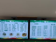 菜单-清真牛街祥云轩门钉肉饼(左家庄店)