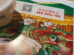 -灶座小锅烀饼·铁锅炖(全国总店)