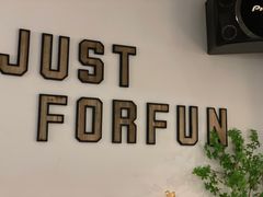 -FUNFUN有饭花园聚会餐厅