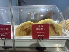 -格日勒阿妈蒙古厨房(大召店)
