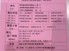 -稻香酒家·34年老字号·港式粤菜(侨光店)