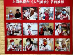 -利达汤圆馄饨(川公路店)