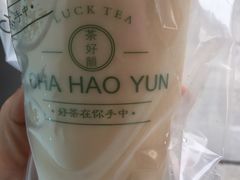 -茶好韻·台湾手作奶茶