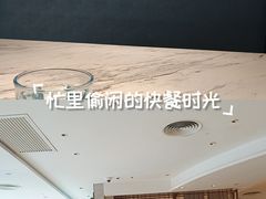 -必胜客(车陂店)