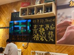 -木屋烧烤(西南角店)