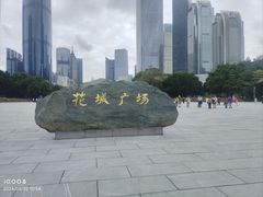 -广州塔