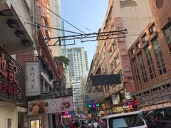 -池记(尖沙咀店)