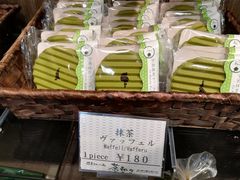 -茶和々(茶和々 小樽店)