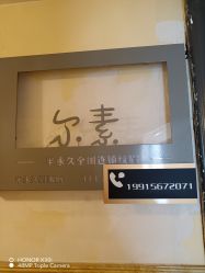 -尔素·半永久纹眉·野生眉