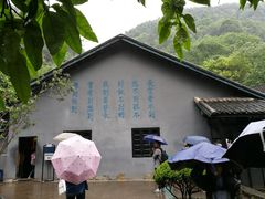 -渣滓洞