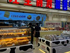 -红星前进面包牛奶公司(君太店)