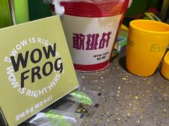 -蛙喔牛蛙(浦口澳林店)