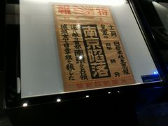 -侵华日军南京大屠杀遇难同胞纪念馆