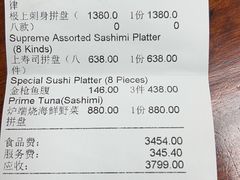 -田舍家Inakaya(天汇igc店)