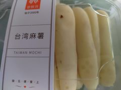 -御蝶坊生日蛋糕KNAC(新村店)