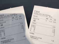 -CoCo都可(合生汇店)