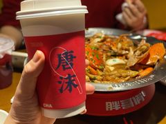 -唐沫茶兮(仓山万达金街店)