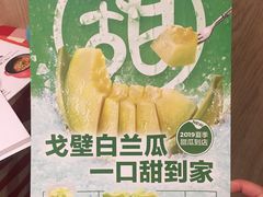 -西贝(金桥店)