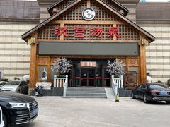 -汉宫汤泉汗蒸洗浴(五四广场店)