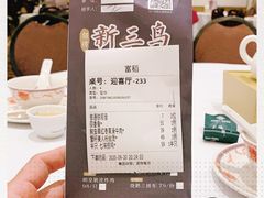 -稻香酒家·33年老字号·港式粤菜(富邦中心店)