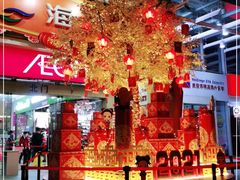 -海港城购物中心