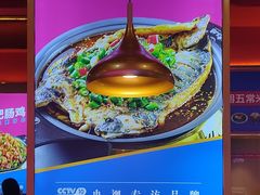 -蜀香三绝·牛蛙·烤鱼·天府炒鸡(安丘泰华店)