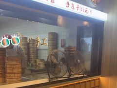 -堂上堂(益民街店)