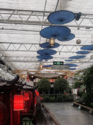 -特味村·宴会厅(生态园店)