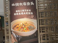 -湘轩·土菜研究院(光大店)