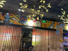 -AK47烤羊腿串吧(柳浪家园店)
