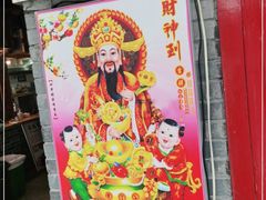 -锦泓老字号猪脏粉(东联大厦店)