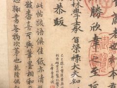 -台北故宫博物院