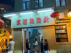 -新陶陶酒家
