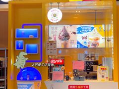 -麦当劳(皇岗路店)