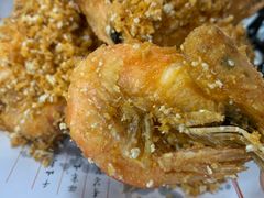 避风塘炒虾-淄博鲁膳坊