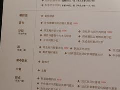 菜单-王品台塑牛排(成都万象城店)