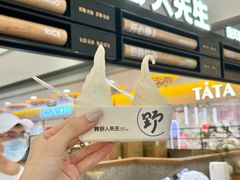 -野人先生Gelato(上海长宁龙之梦店)