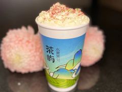-茶屿水果茶(太古里店)
