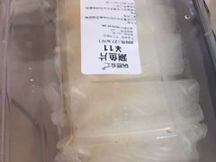 -锅圈食汇火锅烧烤食材超市(红桥店)