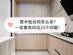 -雅乐居装饰(西区店)