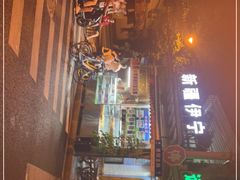 门面-新疆伊宁远征餐厅