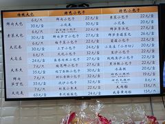 -白玉兰食品(甜云店)