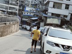 -郑件洋芋饭庄